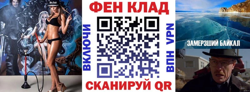 hydra как зайти  купить наркотик  Ак-Довурак  АМФ 98% 