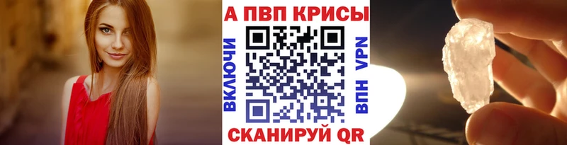 Alpha-PVP СК  Ак-Довурак 