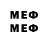 Метадон VHQ COFA LAFE