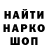 Амфетамин 97% Shark Up