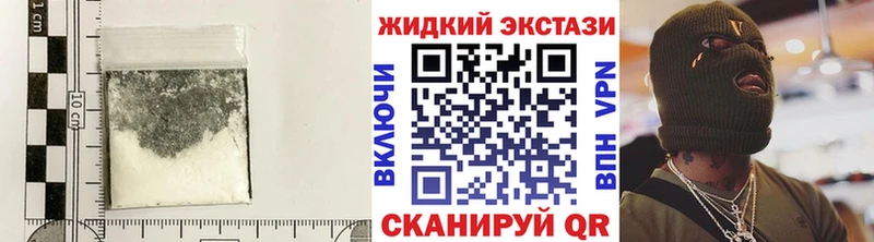 blacksprut tor  наркота  Ак-Довурак  БУТИРАТ жидкий экстази 