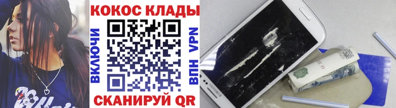 ОМГ ОМГ tor Ак-Довурак КОКАИН 99%