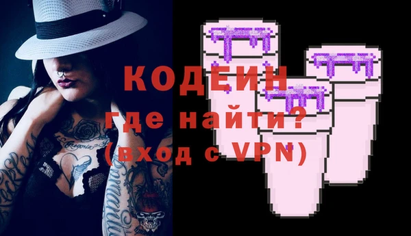меф Абинск