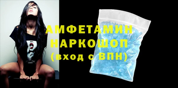 крисы Новокубанск
