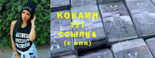 винт Новодвинск