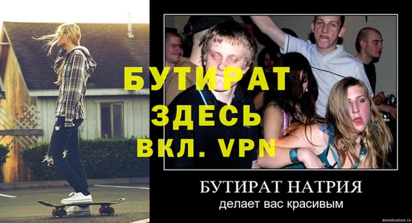 крисы Новокубанск