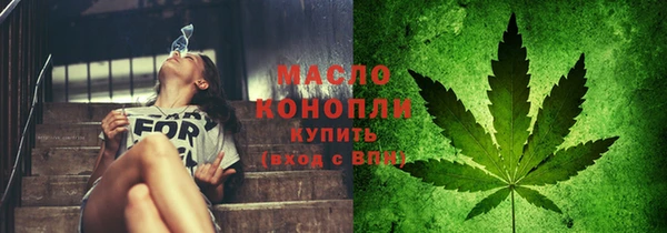 меф Абинск