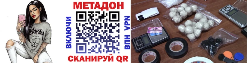 продажа наркотиков  Ак-Довурак  площадка формула  Метадон methadone  MEGA сайт 