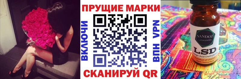 Марки NBOMe 1,5мг  Ак-Довурак 